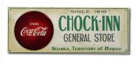 Chock-Inn General Store (2-Piece) by Steve Neill </b> <! local>